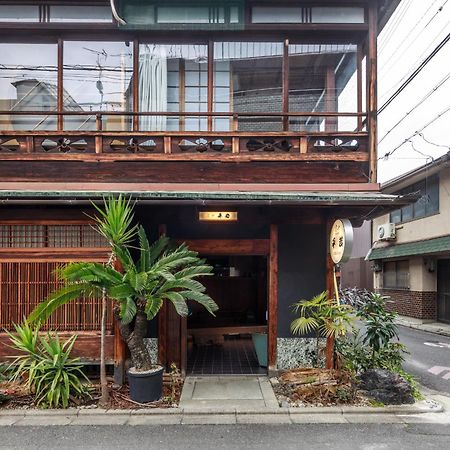 Hotel Yadoya Hiraiwa Kyōto Exterior foto